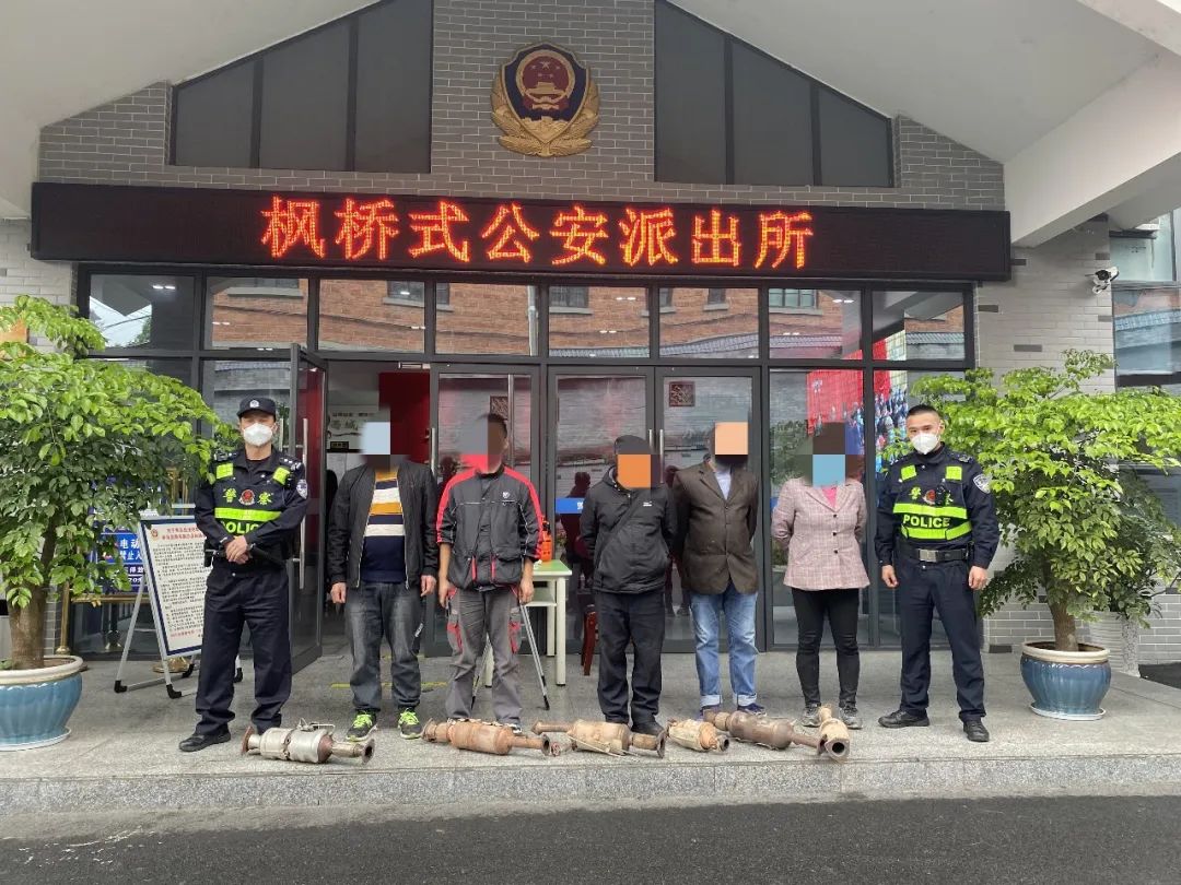 
北京大学第六医院黄牛代挂号电话票贩子号贩子网上预约挂号,住院检查加快,盗窃团伙专盯汽车三元催化器下手，四川警方抓获多人