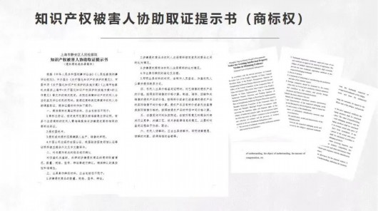 
上海仁济医院黄牛代挂号电话票贩子号贩子网上预约挂号,住院检查加快,推动辖区经济发展，静安检察多举措护航辖区企业知识产权