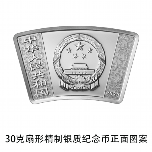 
杭州市富阳中医骨伤医院黄牛代挂号电话票贩子号贩子网上预约挂号,住院检查加快,兔年金银纪念币来啦！长这样→