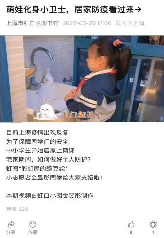 
北京协和医院黄牛代挂号电话票贩子号贩子网上预约挂号,住院检查加快,彩虹屋“云上”奇妙之旅，你参与了吗？▏全民阅读