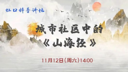 
北大医院黄牛代挂号电话票贩子号贩子网上预约挂号,住院检查加快,《山海经》里的生物城市还有吗？这场直播告诉你~