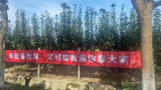 
中国中医科学院西苑黄牛代挂号电话票贩子号贩子网上预约挂号,住院检查加快,带你一起解锁全国文明村——潘垫村的“文明密码”