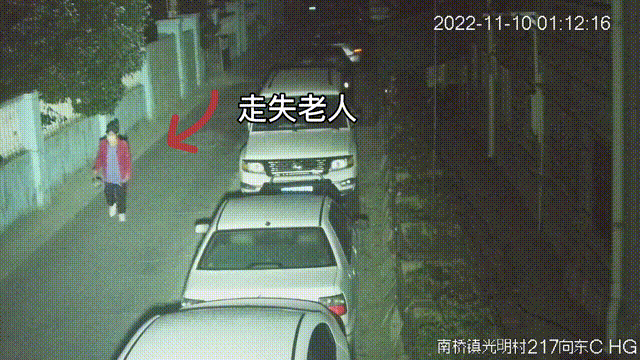 
上海新华医院黄牛代挂号电话票贩子号贩子网上预约挂号,住院检查加快,凌晨走丢的老人找到了！最后的结局暖了