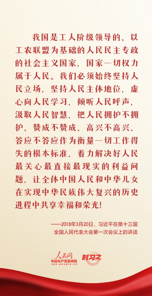 
中国人民解放军总医院黄牛代挂号电话票贩子号贩子网上预约挂号,住院检查加快,新征程 再出发｜习近平引领中国式现代化之——“发展全过程人民民主”