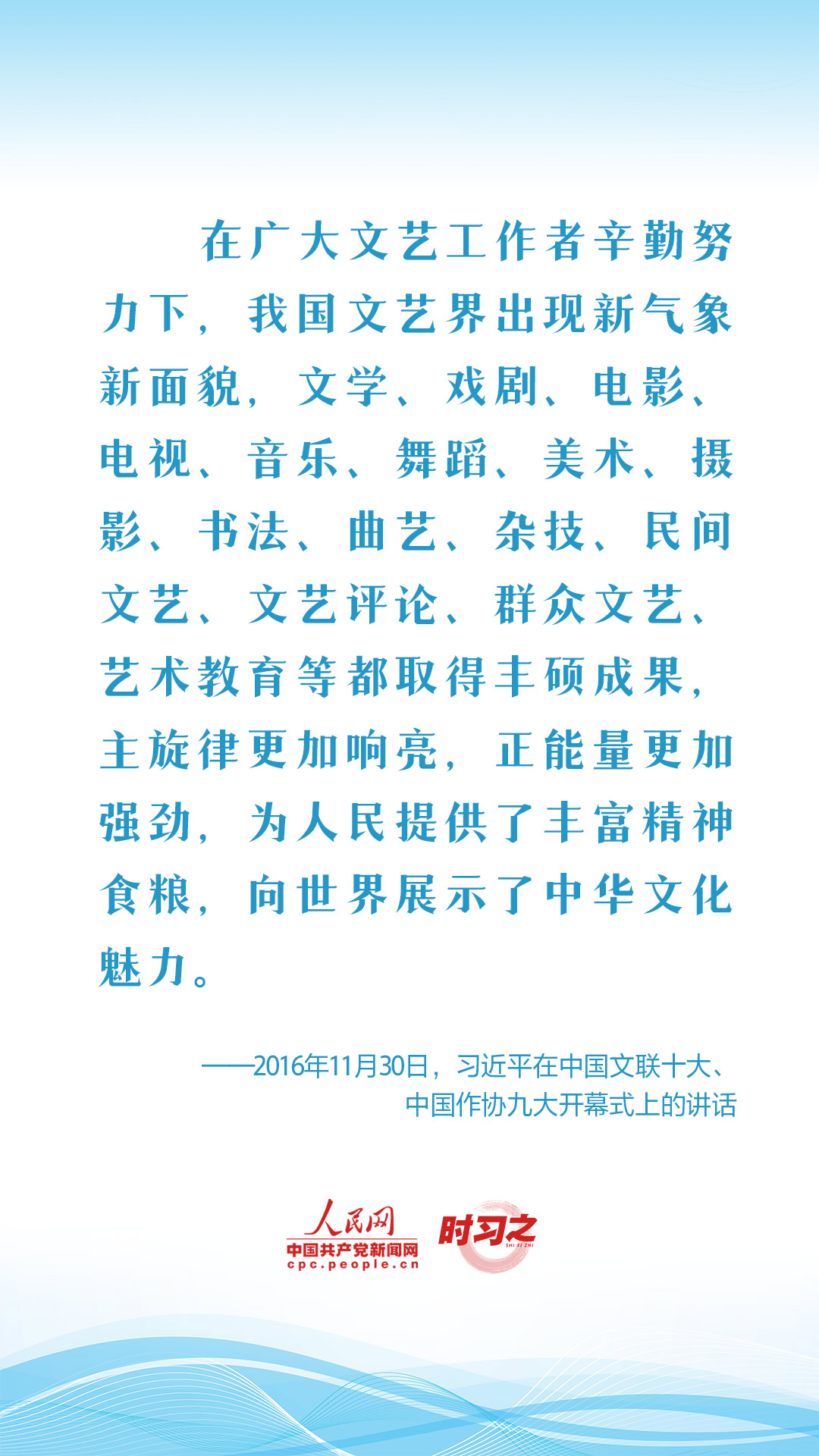 
上海精神卫生中心黄牛代挂号电话票贩子号贩子网上预约挂号,住院检查加快,新征程 再出发｜习近平引领中国式现代化之——“丰富人民精神世界”