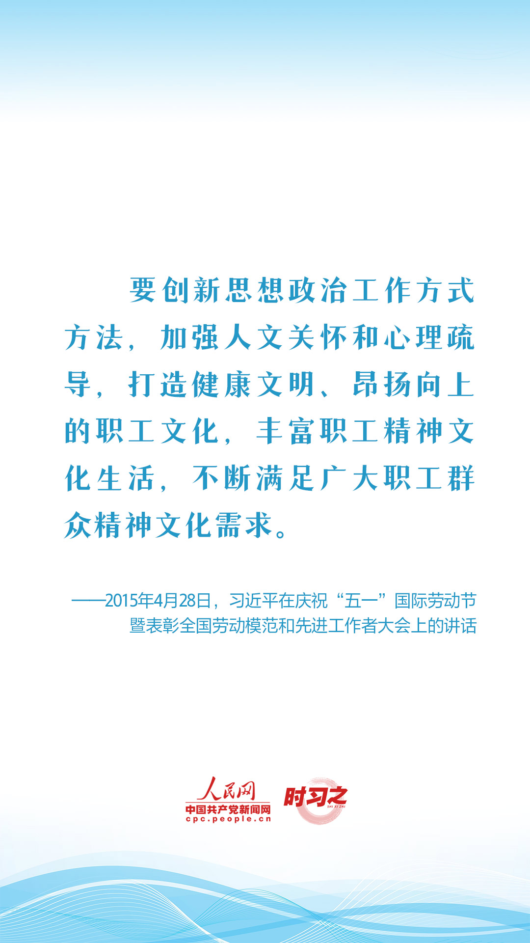 
上海精神卫生中心黄牛代挂号电话票贩子号贩子网上预约挂号,住院检查加快,新征程 再出发｜习近平引领中国式现代化之——“丰富人民精神世界”