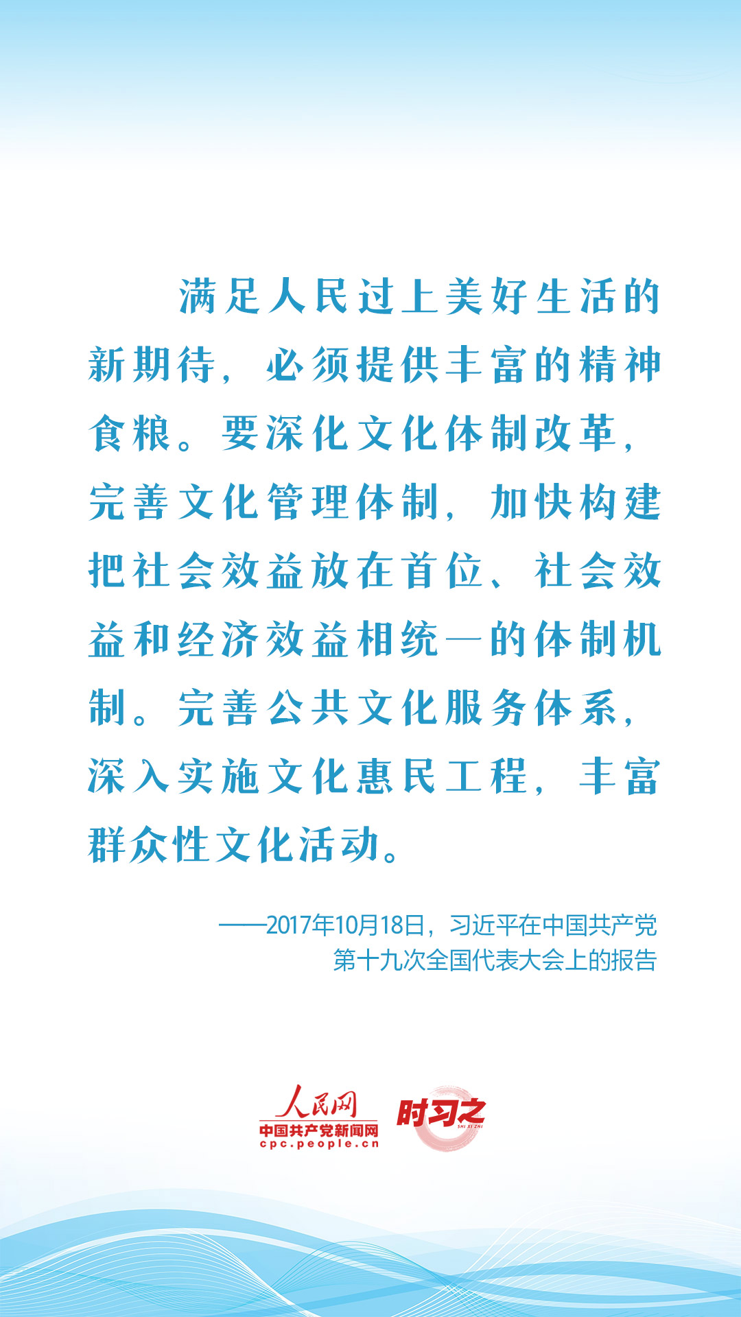 
上海精神卫生中心黄牛代挂号电话票贩子号贩子网上预约挂号,住院检查加快,新征程 再出发｜习近平引领中国式现代化之——“丰富人民精神世界”