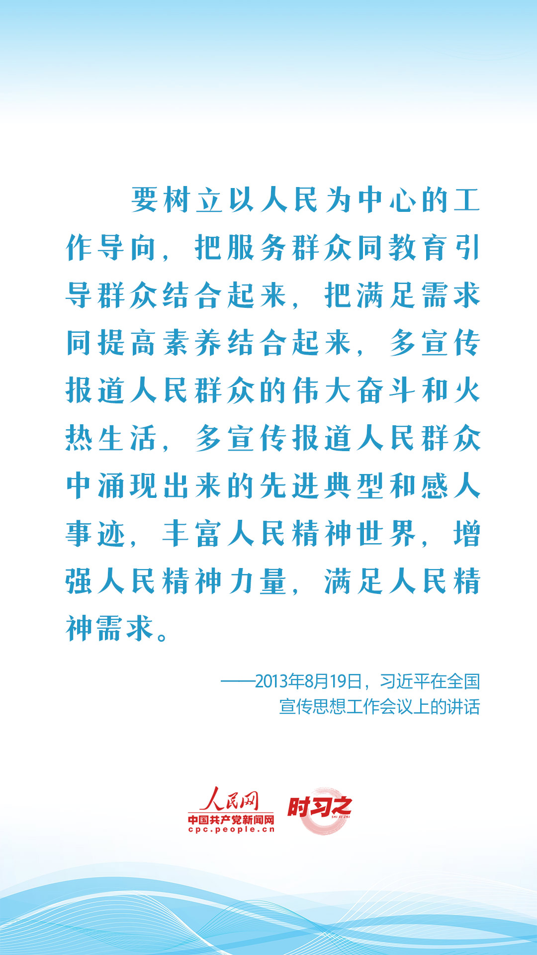 
上海精神卫生中心黄牛代挂号电话票贩子号贩子网上预约挂号,住院检查加快,新征程 再出发｜习近平引领中国式现代化之——“丰富人民精神世界”