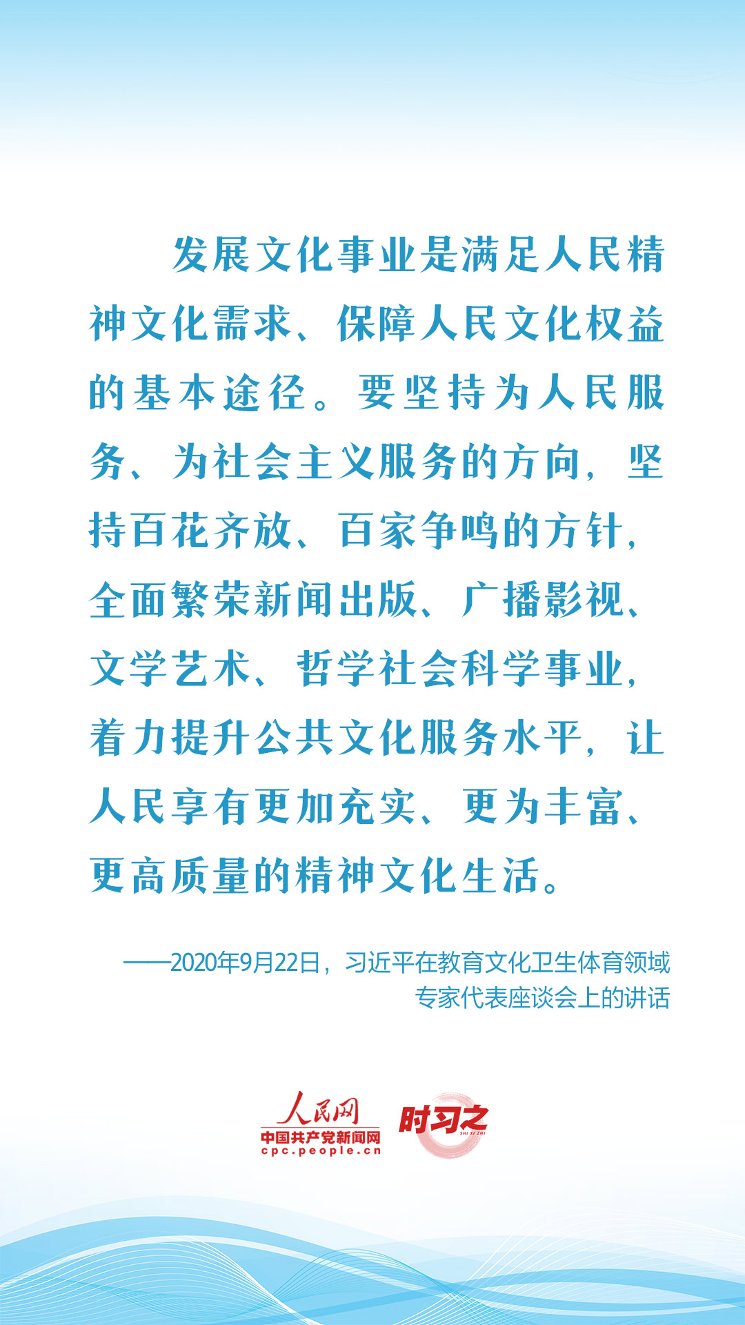 
上海精神卫生中心黄牛代挂号电话票贩子号贩子网上预约挂号,住院检查加快,新征程 再出发｜习近平引领中国式现代化之——“丰富人民精神世界”