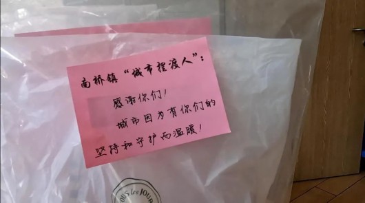 
浙江省中医院黄牛代挂号电话票贩子号贩子网上预约挂号,住院检查加快,商圈助力文明创建，细微之处彰显文明之美→