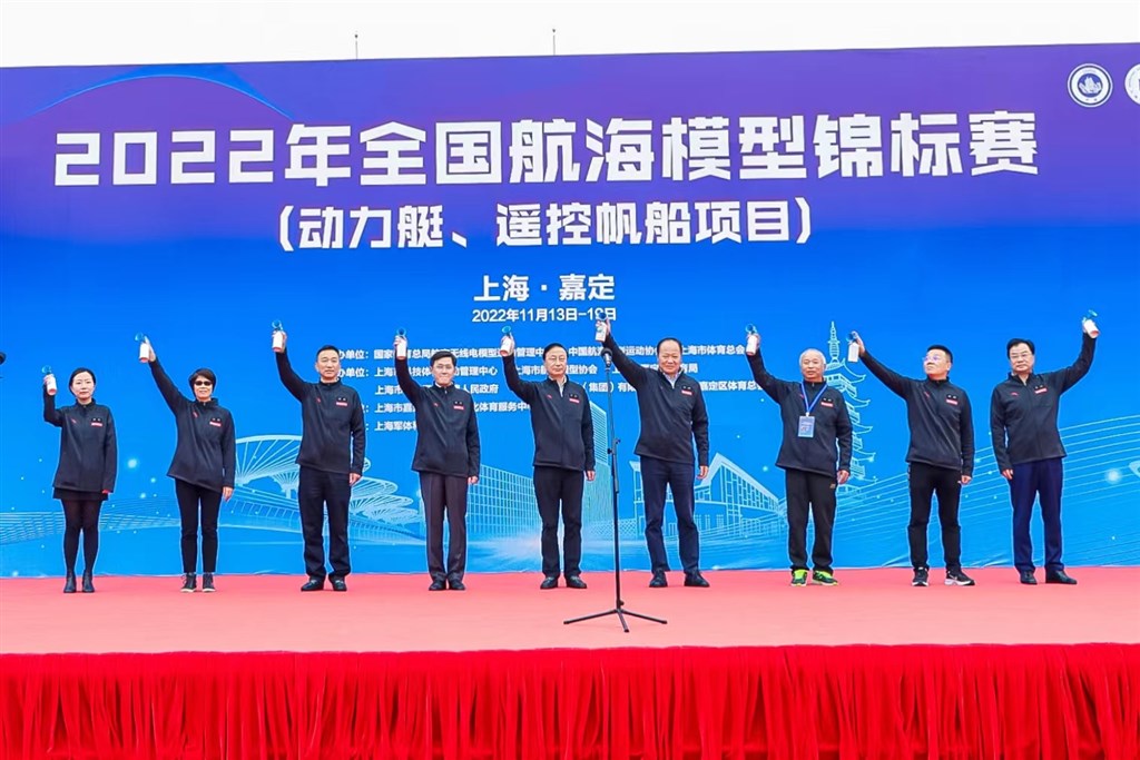 集竞技、益智、休闲于一体，上海举办2022年航模全锦赛-泛亚电竞