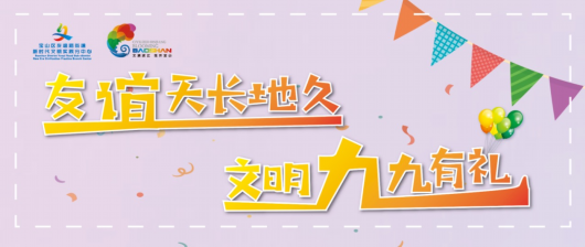 蔚然成风！他们把文明实践活动“送”到群众家门口插图