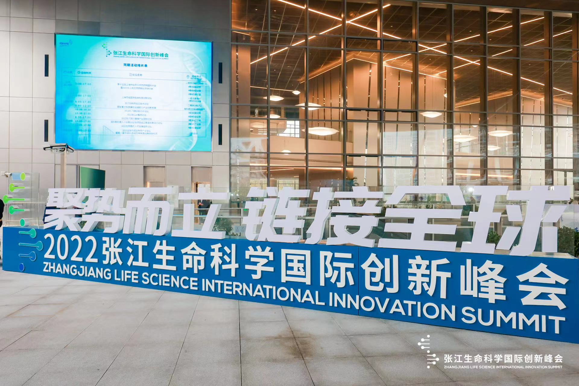 以开放聚创新之势，张江生物医药产业正逆势突围-泛亚电竞