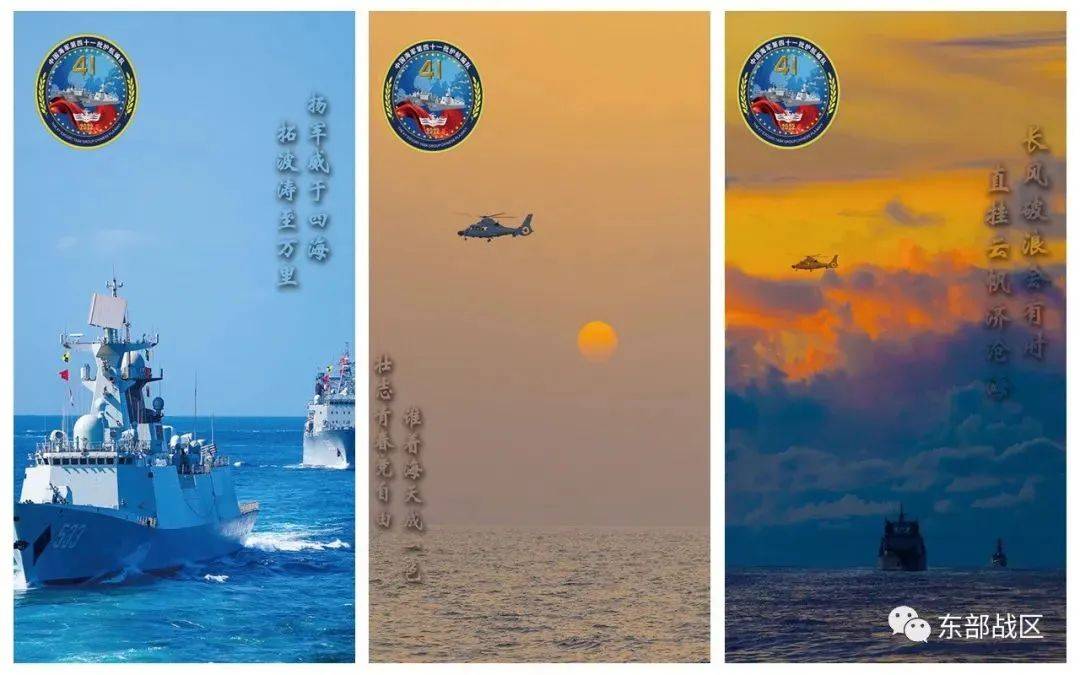 凯旋！中国海军第41批护航编队完成任务返航靠港-泛亚电竞