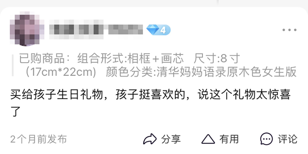 
南京脑科医院黄牛代挂号电话票贩子号贩子网上预约挂号,住院检查加快,“清华妈妈语录”走俏背后，孩子为什么要学习？又该如何学习？