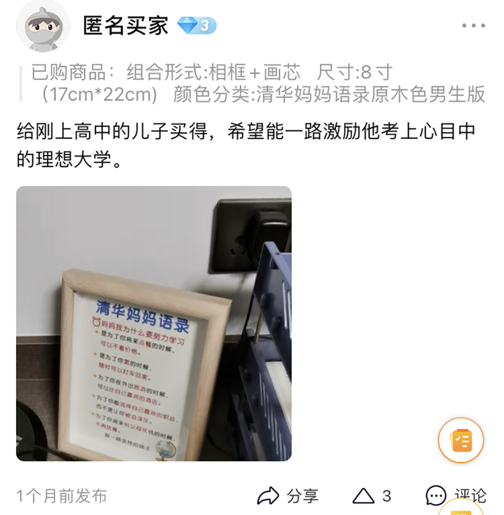 
南京脑科医院黄牛代挂号电话票贩子号贩子网上预约挂号,住院检查加快,“清华妈妈语录”走俏背后，孩子为什么要学习？又该如何学习？