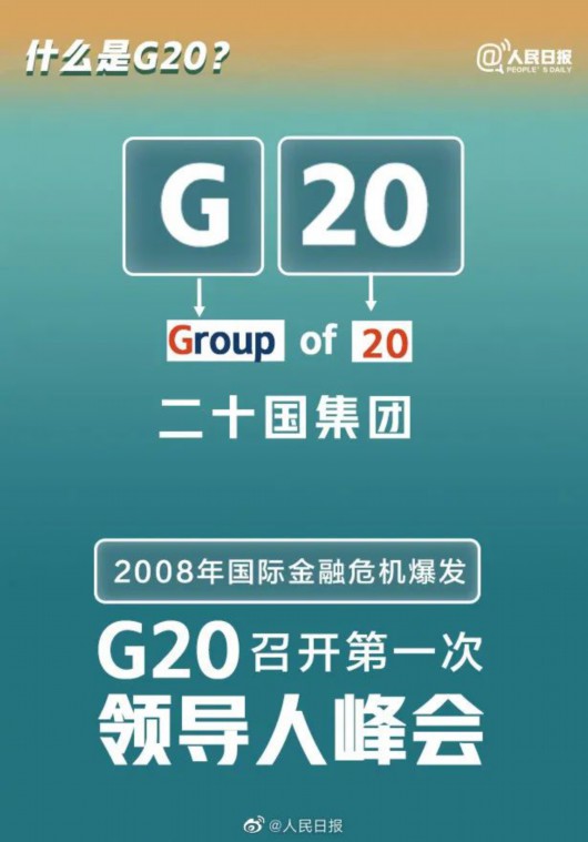 
北京大学人民医院黄牛代挂号电话票贩子号贩子网上预约挂号,住院检查加快,9图学习G20“知识点”→