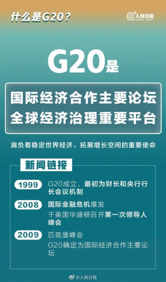 
北京大学人民医院黄牛代挂号电话票贩子号贩子网上预约挂号,住院检查加快,9图学习G20“知识点”→