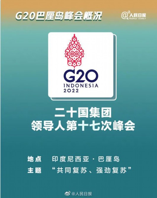 
北京大学人民医院黄牛代挂号电话票贩子号贩子网上预约挂号,住院检查加快,9图学习G20“知识点”→