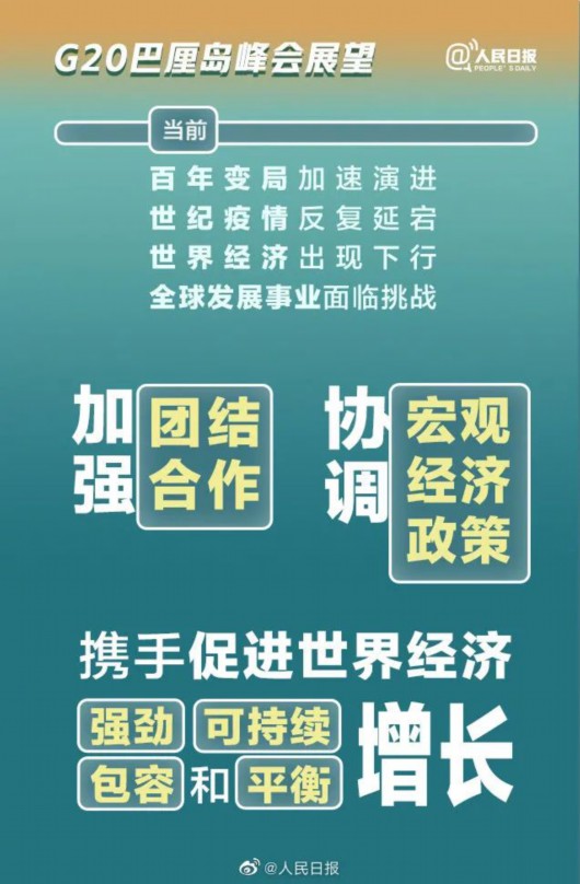 
北京大学人民医院黄牛代挂号电话票贩子号贩子网上预约挂号,住院检查加快,9图学习G20“知识点”→