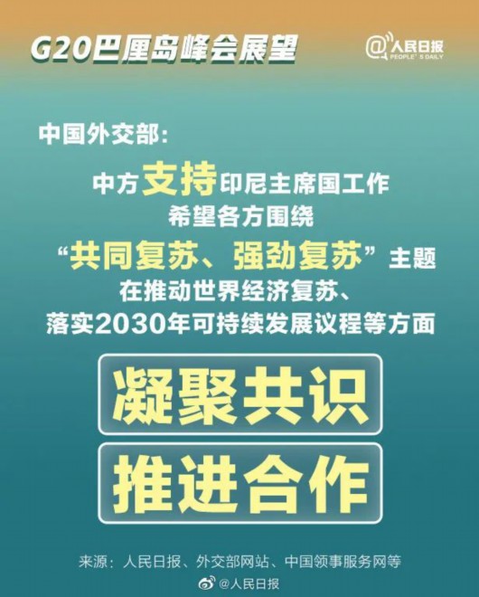 
北京大学人民医院黄牛代挂号电话票贩子号贩子网上预约挂号,住院检查加快,9图学习G20“知识点”→