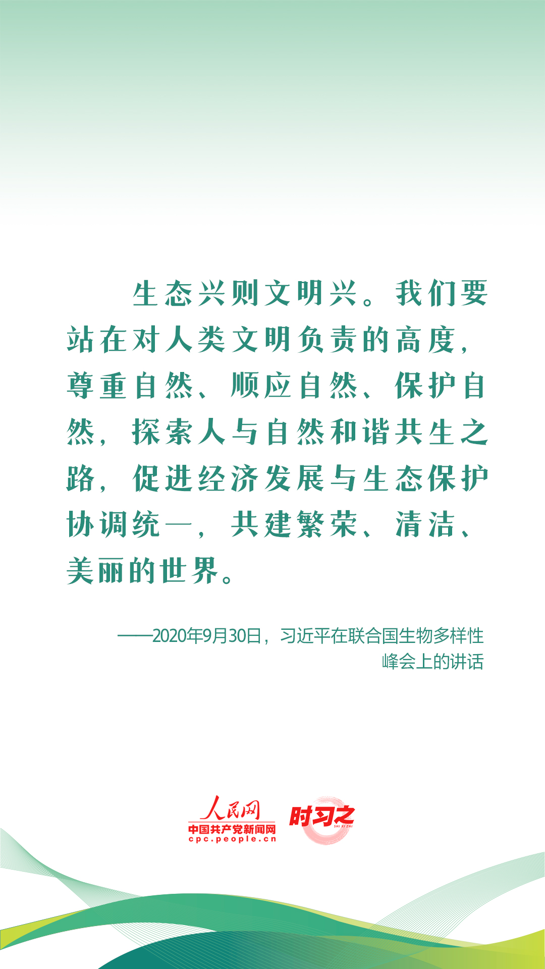 
江苏省中医院黄牛代挂号电话票贩子号贩子网上预约挂号,住院检查加快,新征程 再出发｜习近平引领中国式现代化之——“促进人与自然和谐共生”