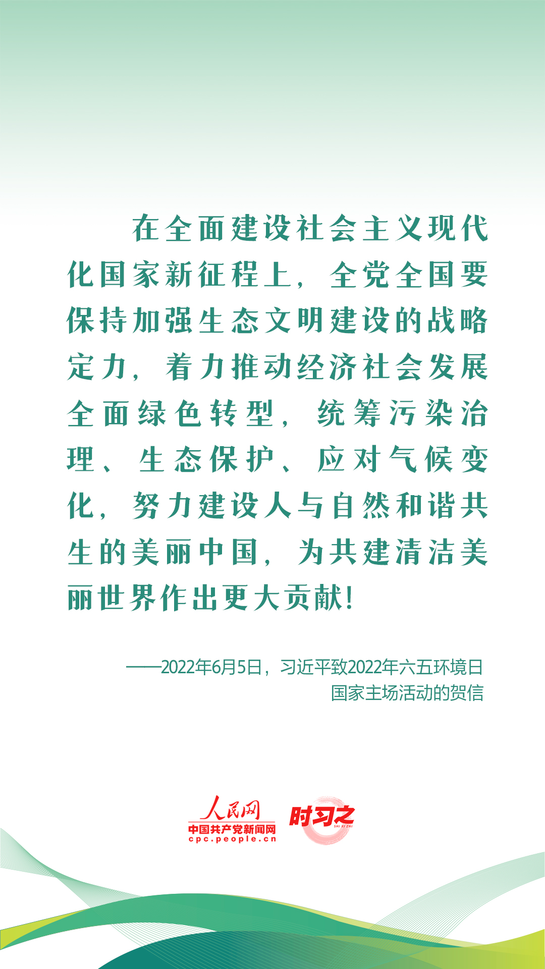 
江苏省中医院黄牛代挂号电话票贩子号贩子网上预约挂号,住院检查加快,新征程 再出发｜习近平引领中国式现代化之——“促进人与自然和谐共生”