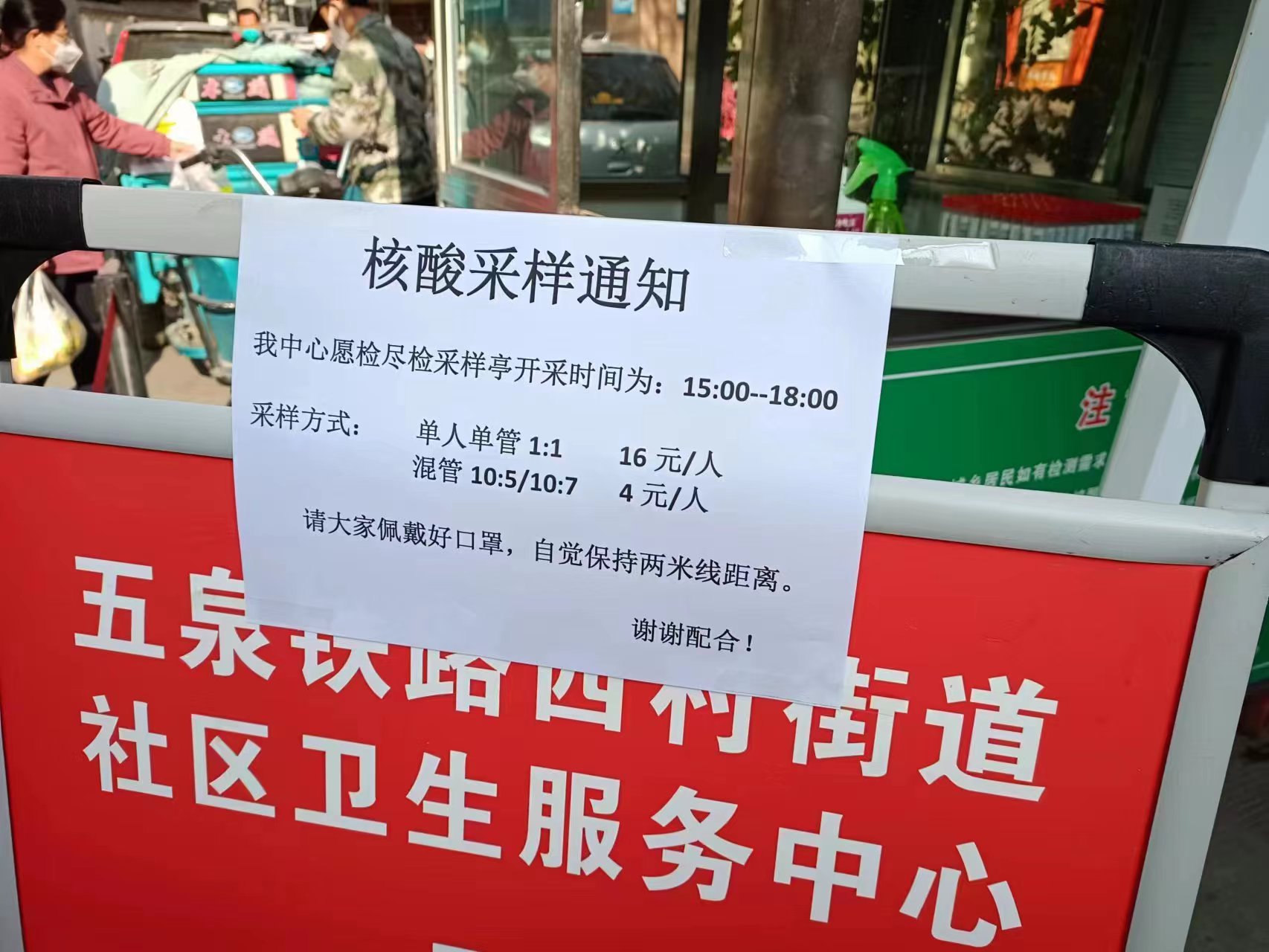 
首都医科大学附属天坛医院黄牛代挂号电话票贩子号贩子网上预约挂号,住院检查加快,兰州社会面核酸采样点陆续开放：混管4元/人，单管16元/人