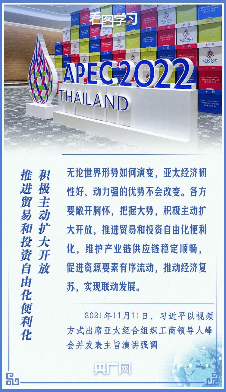 
重庆儿童医院黄牛代挂号电话票贩子号贩子网上预约挂号,住院检查加快,看图学习丨同世界和亚太各国实现更高水平的互利共赢