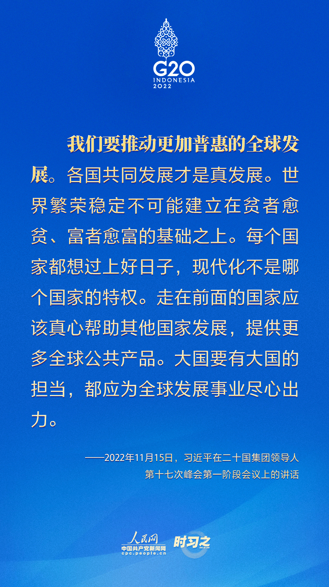 
广州儿童医院黄牛代挂号电话票贩子号贩子网上预约挂号,住院检查加快,时习之 G20峰会上，习近平提出中国倡议推动全球发展