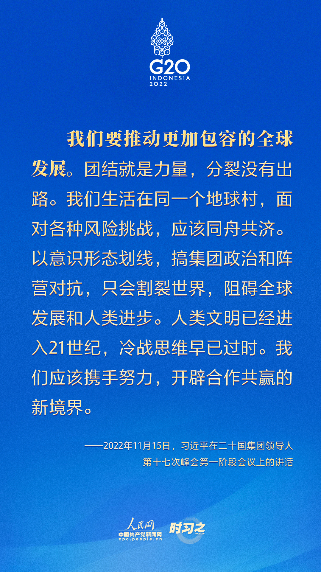 
广州儿童医院黄牛代挂号电话票贩子号贩子网上预约挂号,住院检查加快,时习之 G20峰会上，习近平提出中国倡议推动全球发展