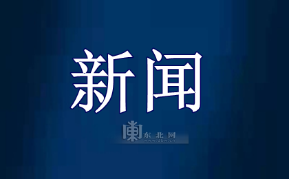 
首都医科大学附属北京口腔医院黄牛代挂号电话票贩子号贩子网上预约挂号,住院检查加快,陈奕天追星陈飞宇，李峋还有这样的一面