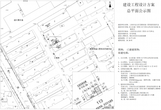 
中日友好医院黄牛代挂号电话票贩子号贩子网上预约挂号,住院检查加快,幸福“一键到”，宝山又有5处多层住宅将加装电梯