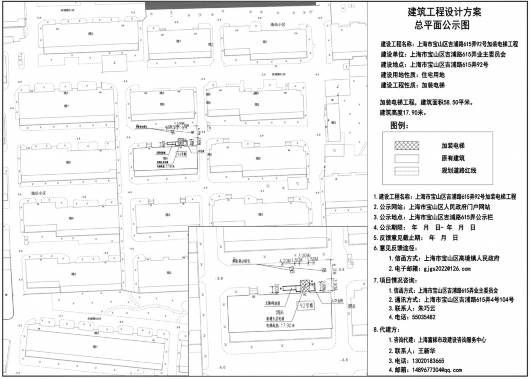 
中日友好医院黄牛代挂号电话票贩子号贩子网上预约挂号,住院检查加快,幸福“一键到”，宝山又有5处多层住宅将加装电梯