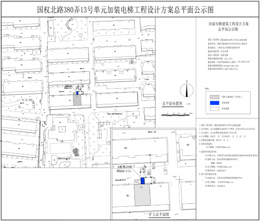 
中日友好医院黄牛代挂号电话票贩子号贩子网上预约挂号,住院检查加快,幸福“一键到”，宝山又有5处多层住宅将加装电梯