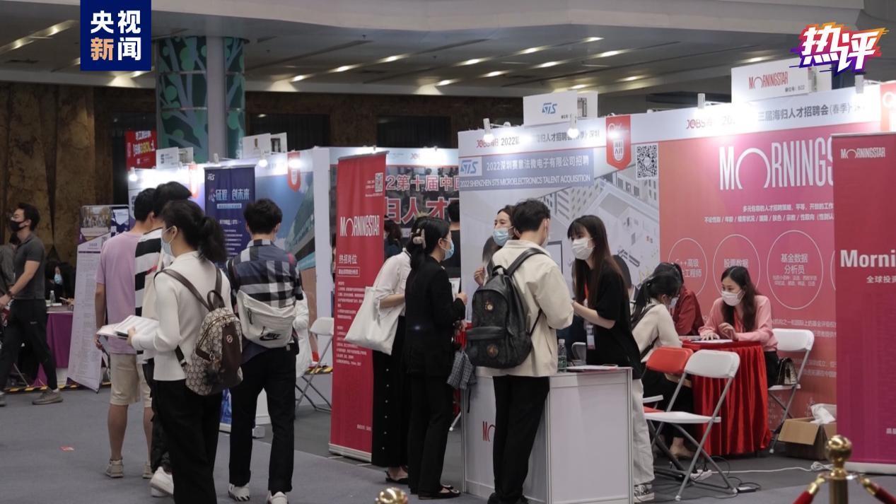 
中山大学附属第三医院黄牛代挂号电话票贩子号贩子网上预约挂号,住院检查加快,热评｜护航毕业生求职路 需要做好“加减法”