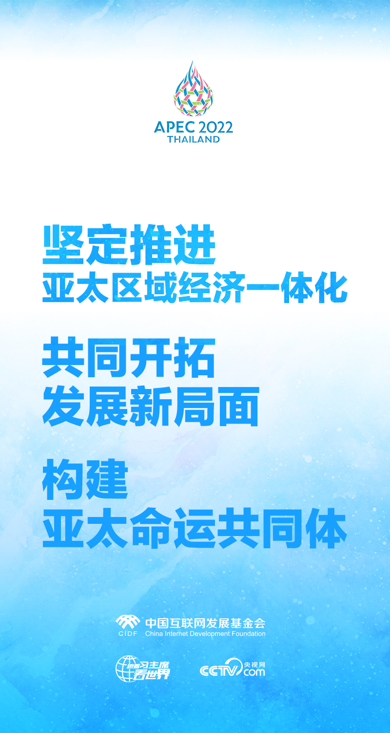 
天津儿童医院黄牛代挂号电话票贩子号贩子网上预约挂号,住院检查加快,跟着习主席看世界丨开启亚太合作新篇章 习近平给出中国答案