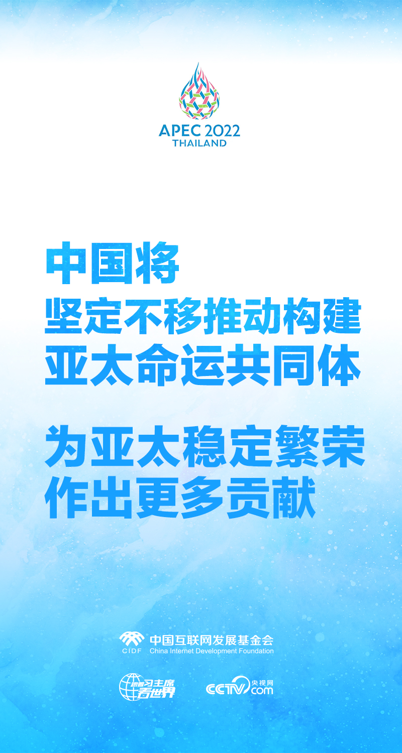 
天津儿童医院黄牛代挂号电话票贩子号贩子网上预约挂号,住院检查加快,跟着习主席看世界丨开启亚太合作新篇章 习近平给出中国答案