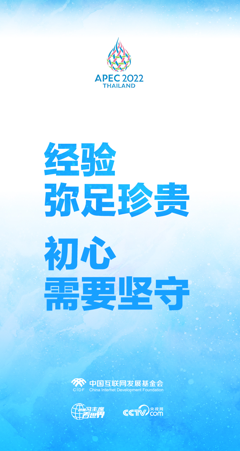 
天津儿童医院黄牛代挂号电话票贩子号贩子网上预约挂号,住院检查加快,跟着习主席看世界丨开启亚太合作新篇章 习近平给出中国答案