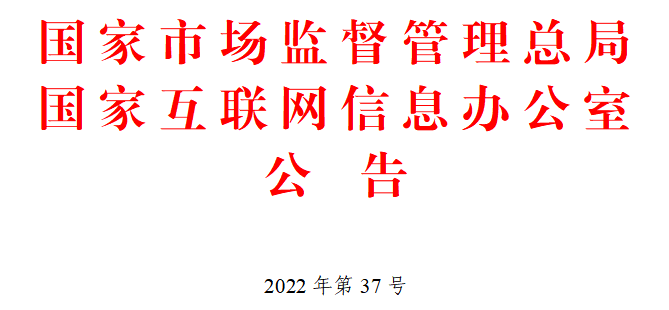 
杭州市第一人民医院黄牛代挂号电话票贩子号贩子网上预约挂号,住院检查加快,两部门：决定实施个人信息保护认证