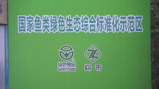 
江苏省肿瘤医院黄牛代挂号电话票贩子号贩子网上预约挂号,住院检查加快,奉贤首个国家鱼类绿色生态综合标准化示范区建成！农业标准化赋能绿色发展