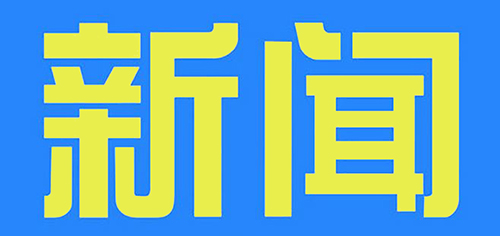 
代挂姜玉武的号黄牛代挂号电话票贩子号贩子网上预约挂号,住院检查加快,烤肉很重要？阿根廷队为吃烤肉放弃五星级酒店