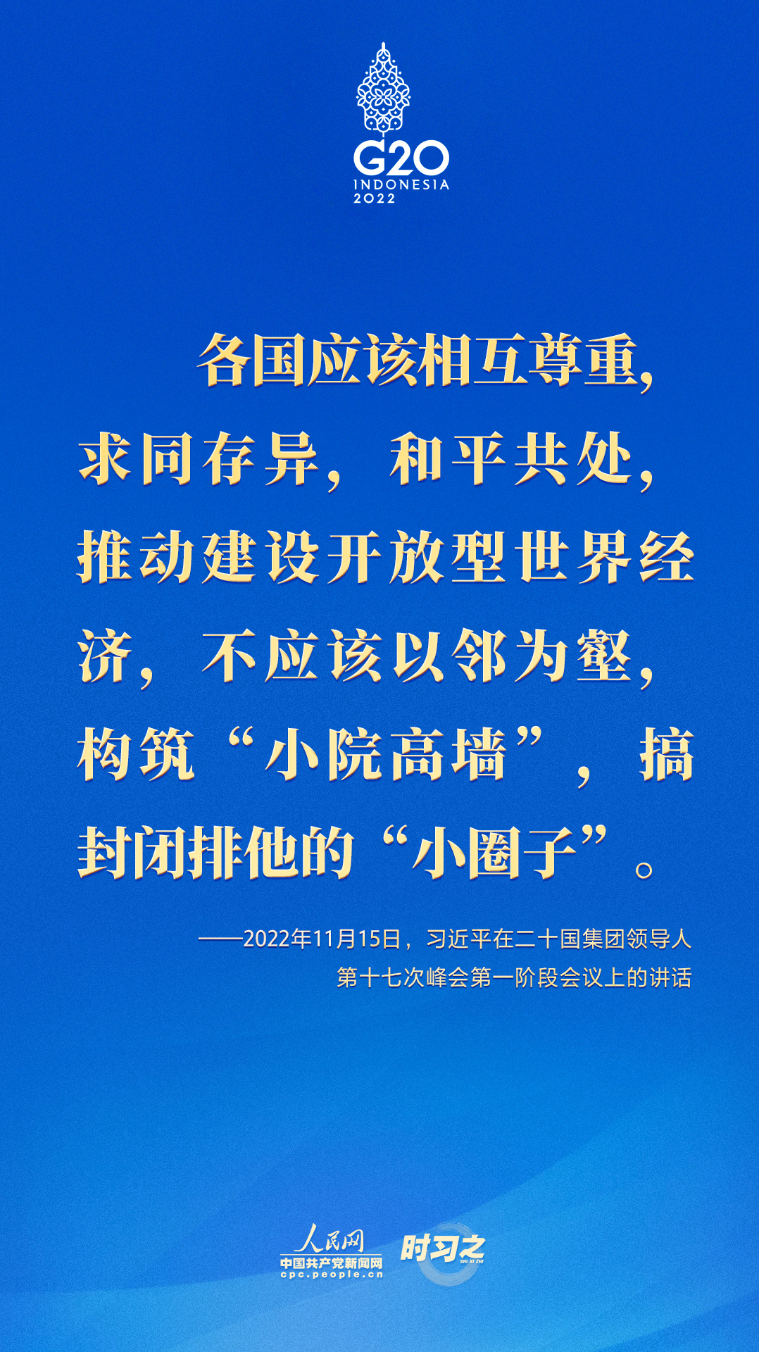 
长沙各大医院黄牛代挂号电话票贩子号贩子网上预约挂号,住院检查加快,如何共迎时代挑战，习近平在G20峰会上这样回答