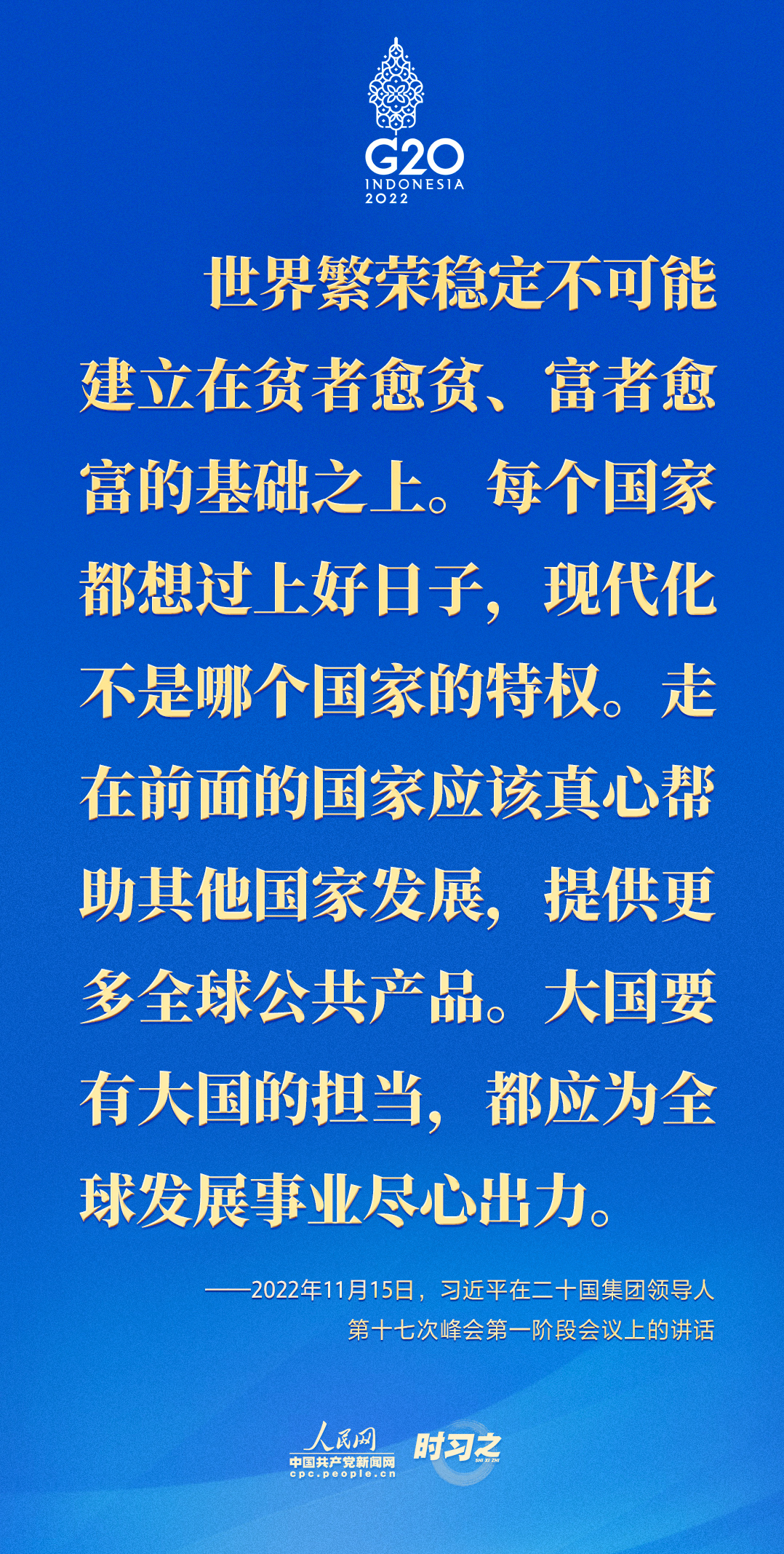 
长沙各大医院黄牛代挂号电话票贩子号贩子网上预约挂号,住院检查加快,如何共迎时代挑战，习近平在G20峰会上这样回答