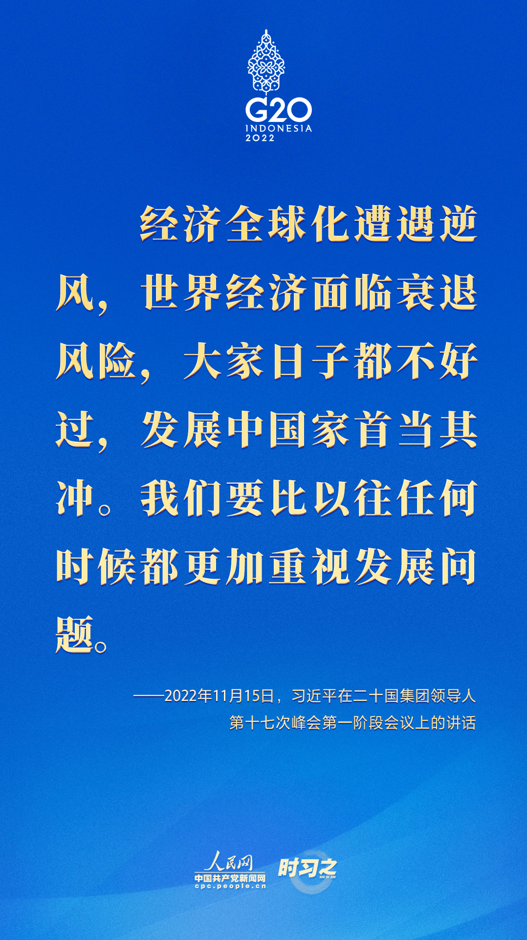 
长沙各大医院黄牛代挂号电话票贩子号贩子网上预约挂号,住院检查加快,如何共迎时代挑战，习近平在G20峰会上这样回答