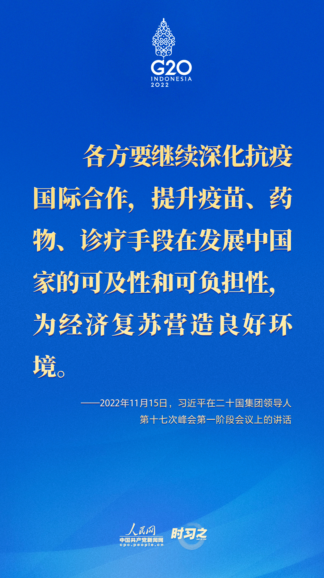 
长沙各大医院黄牛代挂号电话票贩子号贩子网上预约挂号,住院检查加快,如何共迎时代挑战，习近平在G20峰会上这样回答