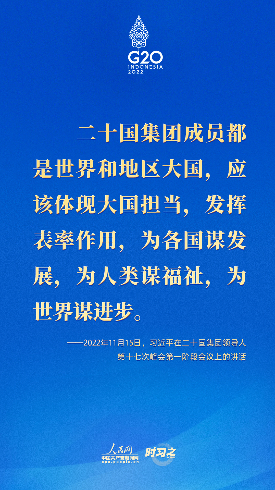 
长沙各大医院黄牛代挂号电话票贩子号贩子网上预约挂号,住院检查加快,如何共迎时代挑战，习近平在G20峰会上这样回答