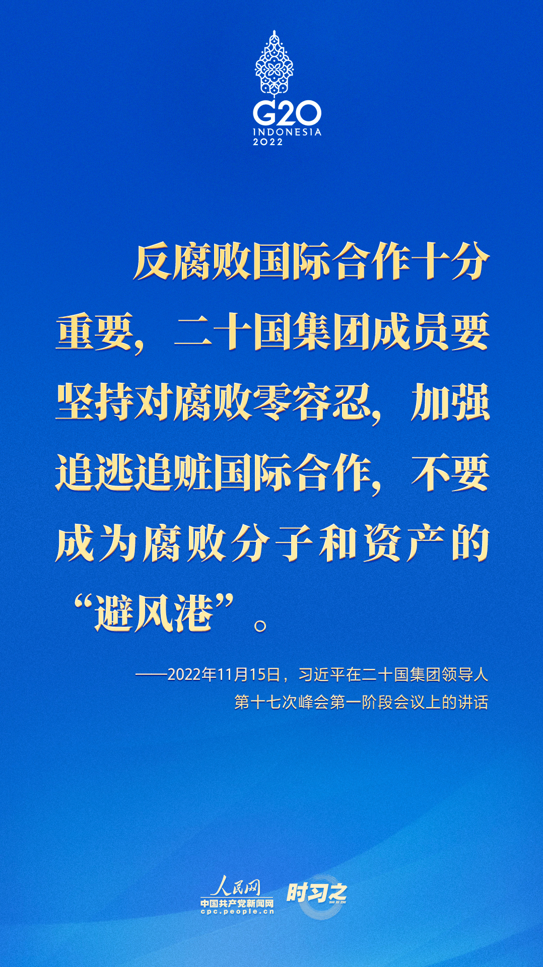 
长沙各大医院黄牛代挂号电话票贩子号贩子网上预约挂号,住院检查加快,如何共迎时代挑战，习近平在G20峰会上这样回答