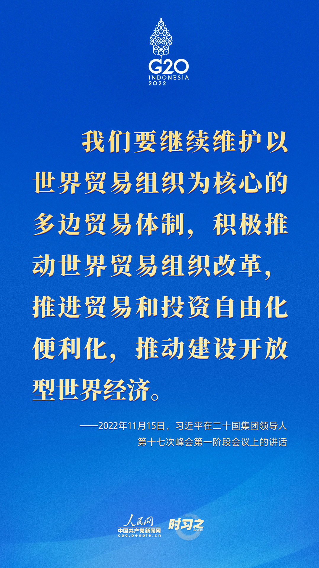 
长沙各大医院黄牛代挂号电话票贩子号贩子网上预约挂号,住院检查加快,如何共迎时代挑战，习近平在G20峰会上这样回答