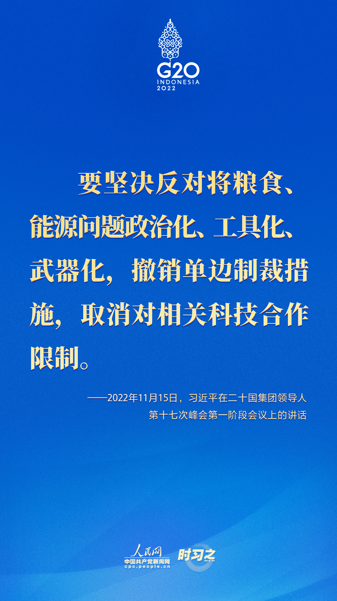 
长沙各大医院黄牛代挂号电话票贩子号贩子网上预约挂号,住院检查加快,如何共迎时代挑战，习近平在G20峰会上这样回答